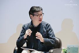 许子东