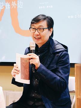 许子东