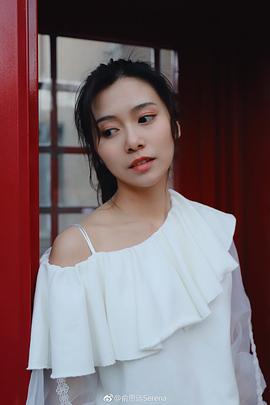 俞思远