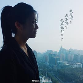 俞思远