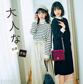渡边理佐