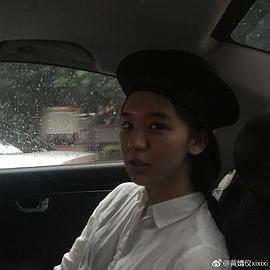 黄婧仪