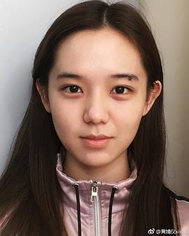 黄婧仪