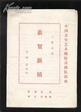 江水