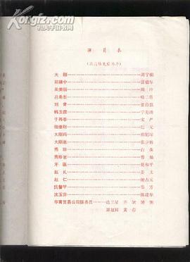 江水