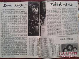 王竹友