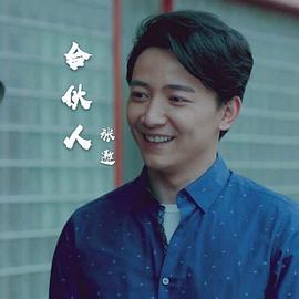 迟嘉