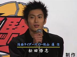 松田悟志