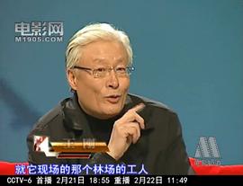 王刚