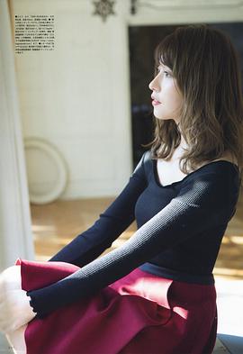 卫藤美彩