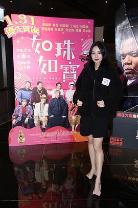 李静仪