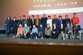 王维申