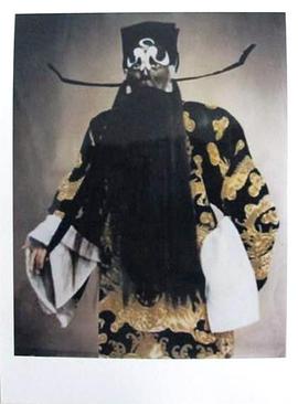 裘世戎