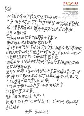 李宗盛