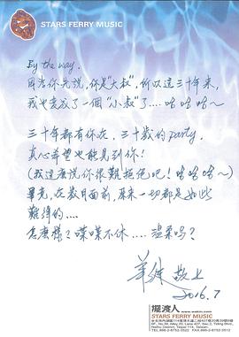 李宗盛