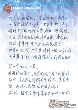 李宗盛