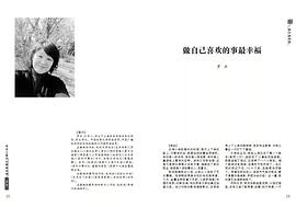 罗卉