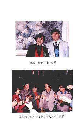 刘春梅