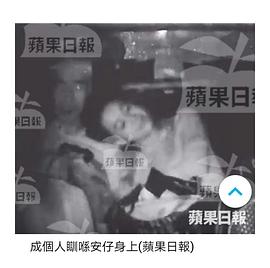 黄心颖