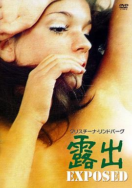 克里斯蒂娜·林德伯格