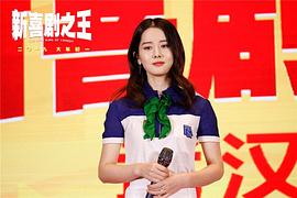 景如洋