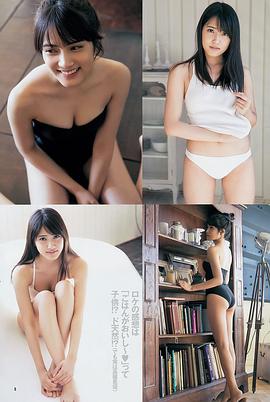 入山杏奈