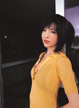 森下悠里
