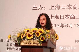 又吉直树