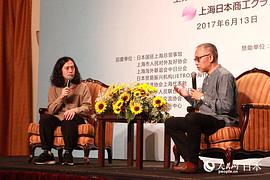 又吉直树