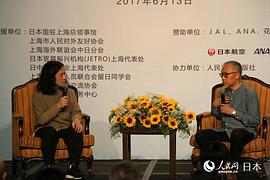 又吉直树