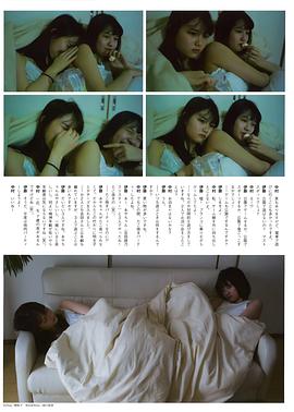 中村丽乃