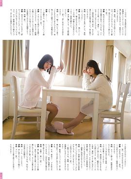 中村丽乃