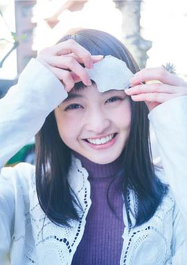 伊藤万理华