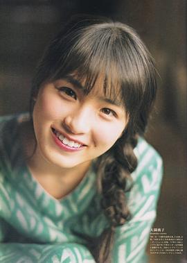 大园桃子