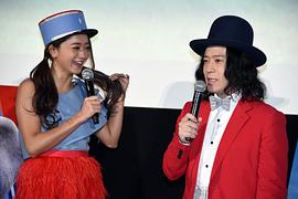 又吉直树