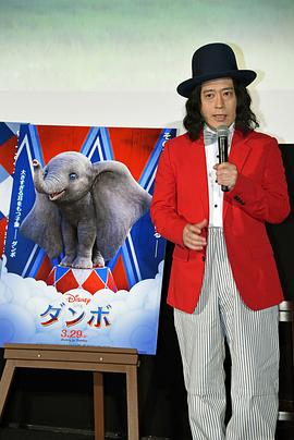 又吉直树