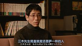 野间口彻
