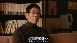 野间口彻