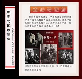 周寰