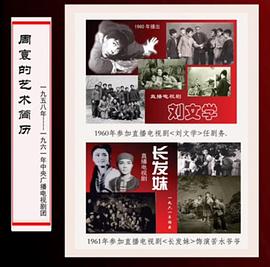周寰