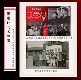 周寰
