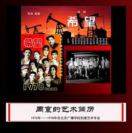 周寰