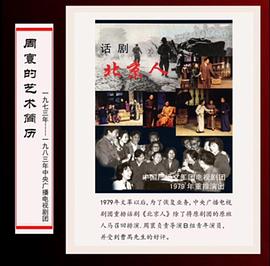 周寰