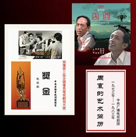 周寰