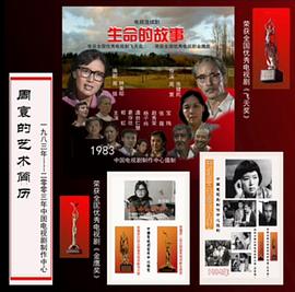 周寰