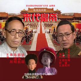 周寰