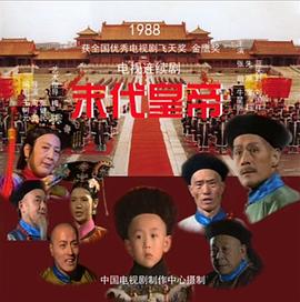 周寰