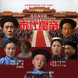 周寰