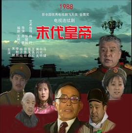 周寰