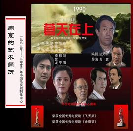 周寰